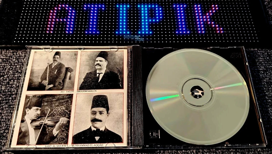 ð¤ï¸ Trésor Musical Inédit Âge d’Or de la Musique Égyptienne – Archive Musique Arabe Rare ð – photo 4